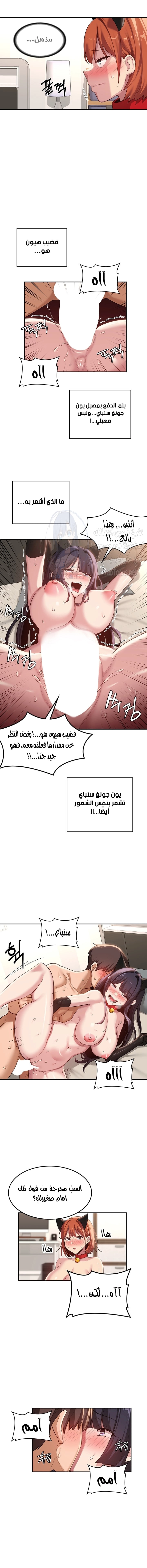مجموعة الدراسات الجنسية - 106 - 65d4ccaabeaaf.webp