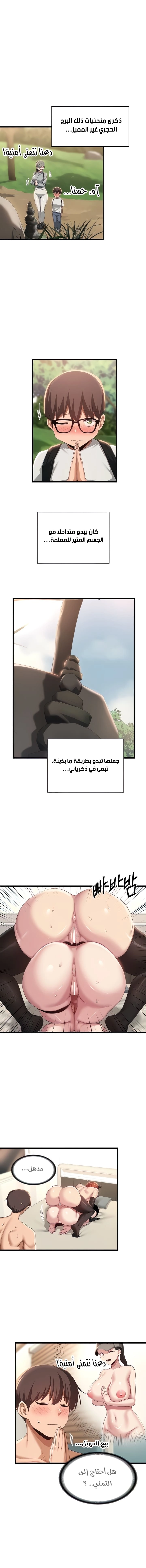 مجموعة الدراسات الجنسية - 107 - 65decf33872c5.webp