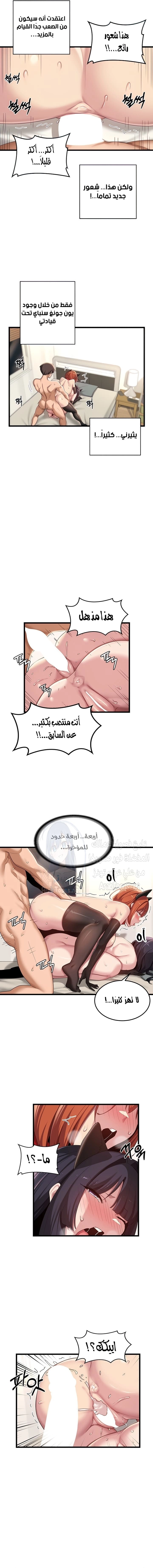مجموعة الدراسات الجنسية - 107 - 65decf349c923.webp