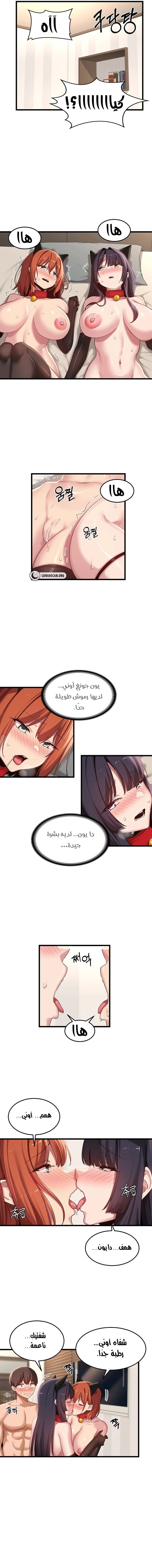 مجموعة الدراسات الجنسية - 107 - 65decf352a46f.webp