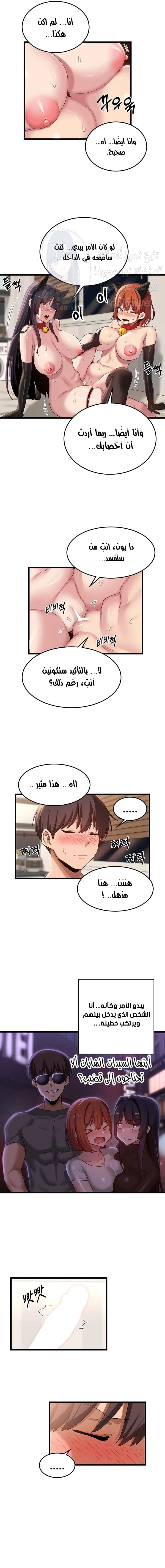 مجموعة الدراسات الجنسية - 107 - 65decf35a2563.webp