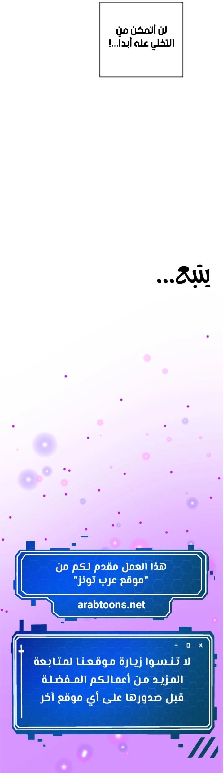 مجموعة الدراسات الجنسية - 107 - 65decf38d57c8.webp