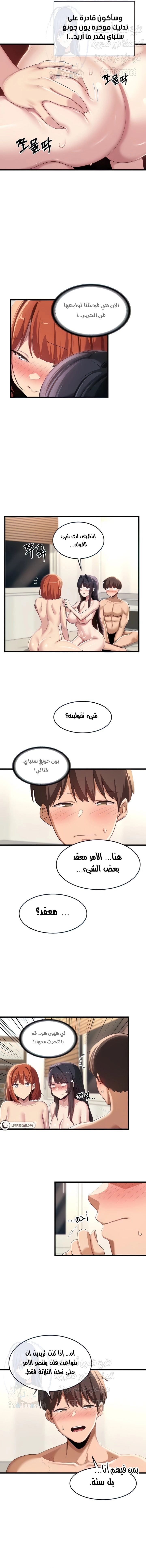 مجموعة الدراسات الجنسية - 108 - 65f99368bdf6a.webp