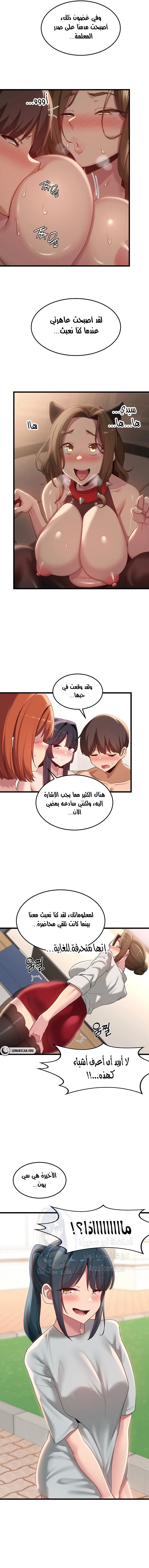 مجموعة الدراسات الجنسية - 108 - 65f9936bf381b.webp