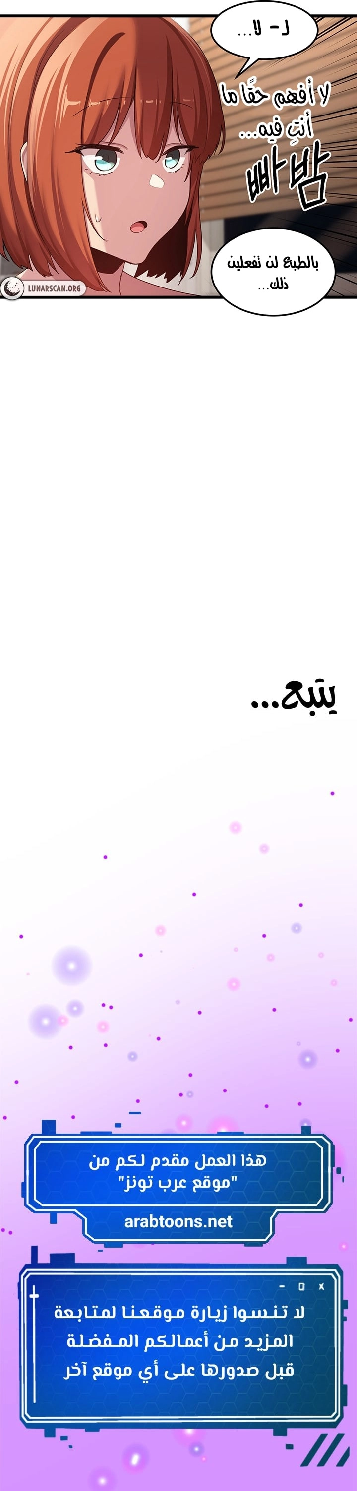 مجموعة الدراسات الجنسية - 108 - 65f9936e0c780.webp