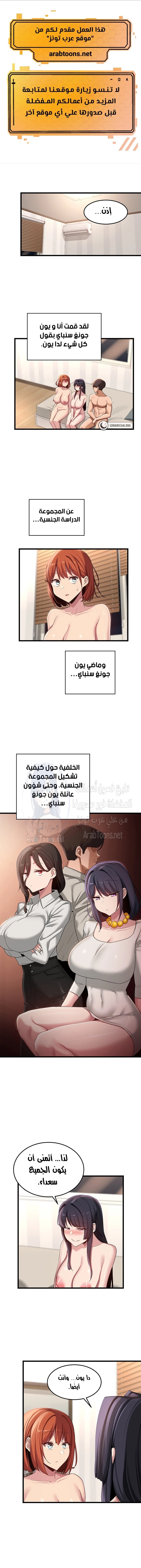 مجموعة الدراسات الجنسية - 109 - 660e82cc430f5.webp