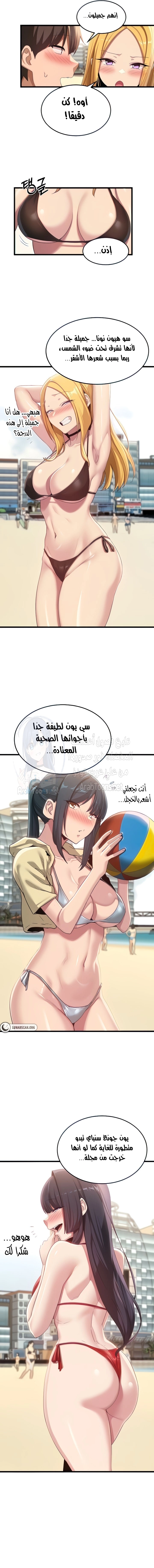 مجموعة الدراسات الجنسية - 109 - 660e82ce43414.webp
