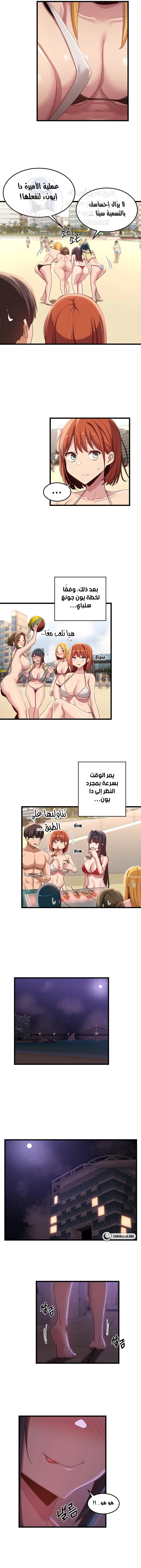 مجموعة الدراسات الجنسية - 109 - 660e82d16e6fc.webp