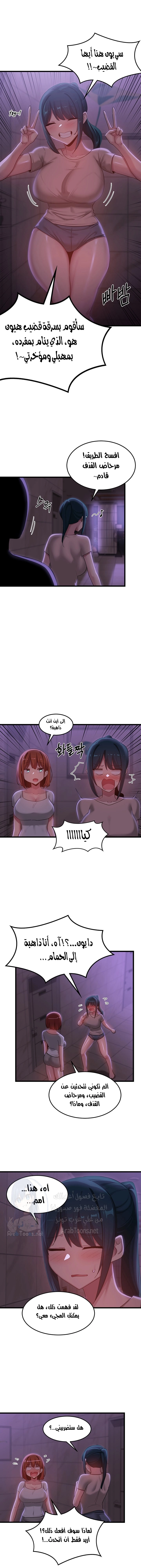 مجموعة الدراسات الجنسية - 109 - 660e82d213db2.webp