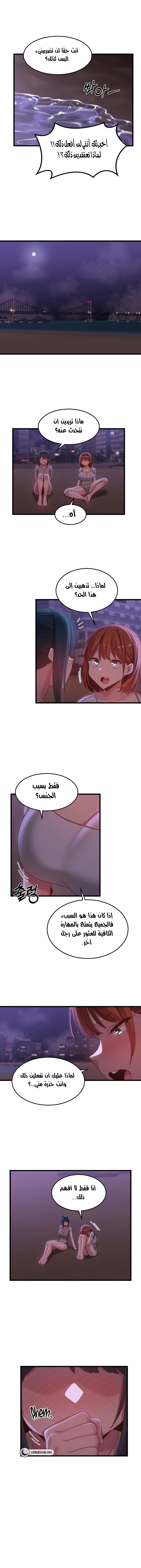 مجموعة الدراسات الجنسية - 109 - 660e82d2a2d8a.webp
