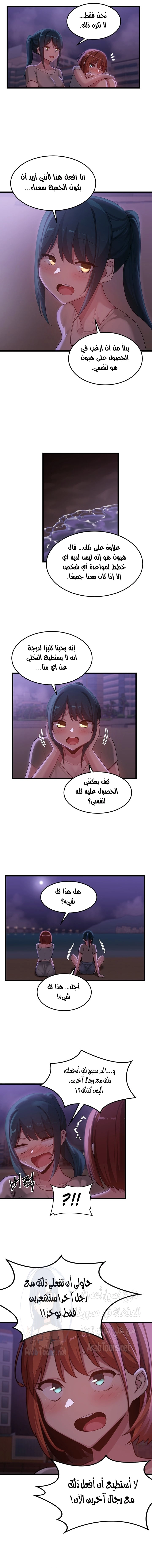 مجموعة الدراسات الجنسية - 109 - 660e82d36ff79.webp