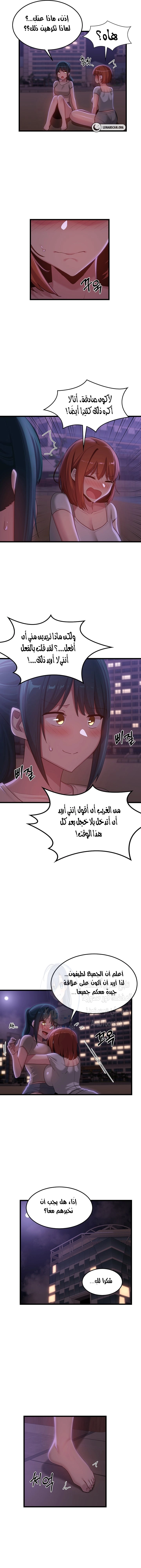 مجموعة الدراسات الجنسية - 109 - 660e82d4135f1.webp
