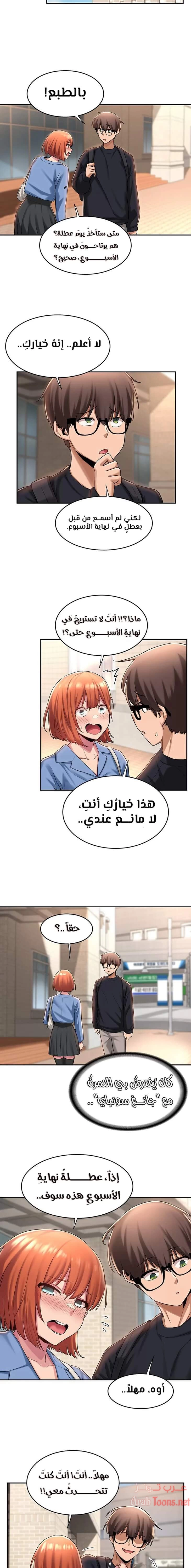 مجموعة الدراسات الجنسية - 11 - 6531ed6b2eb92.webp