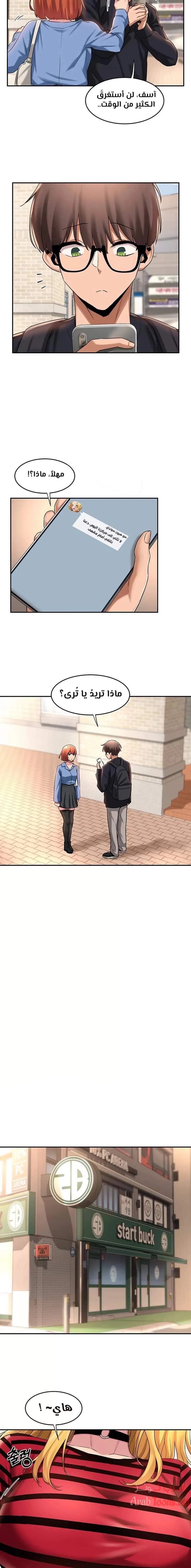 مجموعة الدراسات الجنسية - 11 - 6531ed6ba285a.webp