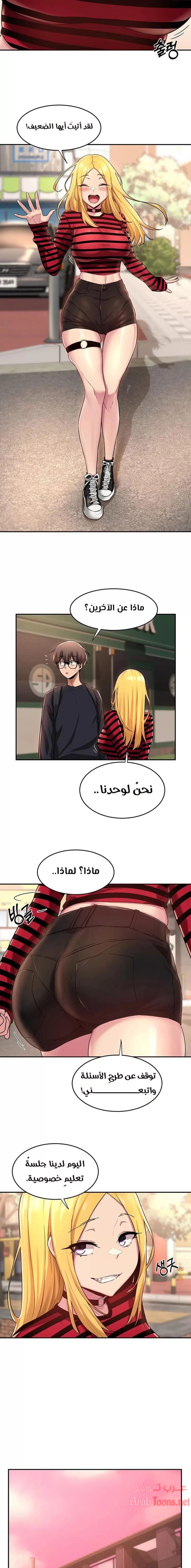 مجموعة الدراسات الجنسية - 11 - 6531ed6c33393.webp