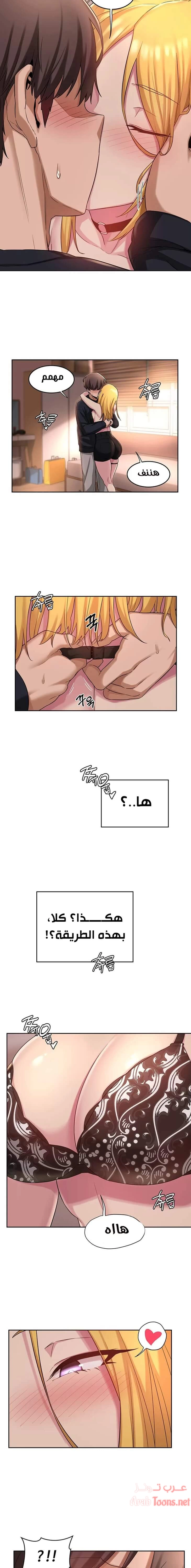 مجموعة الدراسات الجنسية - 11 - 6531ed6f482c9.webp