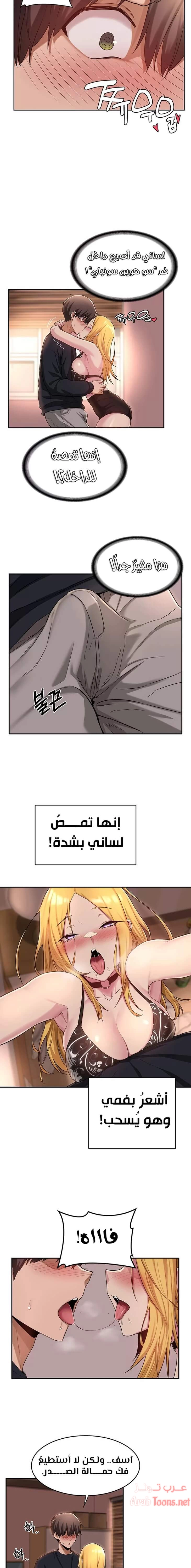مجموعة الدراسات الجنسية - 11 - 6531ed6fbd90f.webp