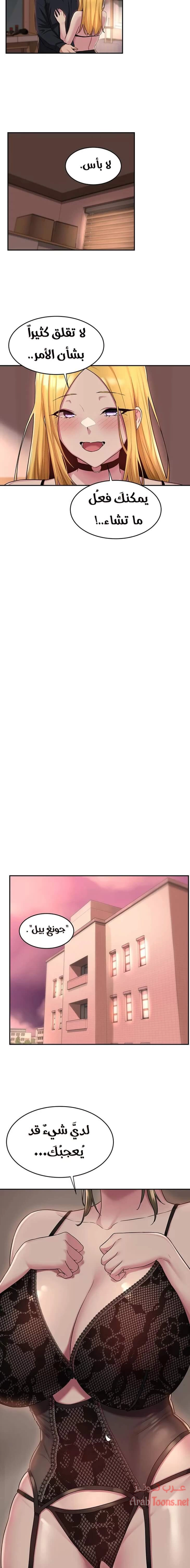 مجموعة الدراسات الجنسية - 11 - 6531ed703c361.webp