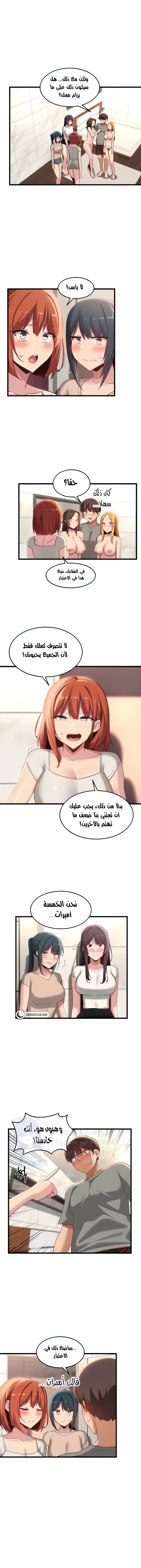 مجموعة الدراسات الجنسية - 110 - 660e82d76efd5.webp