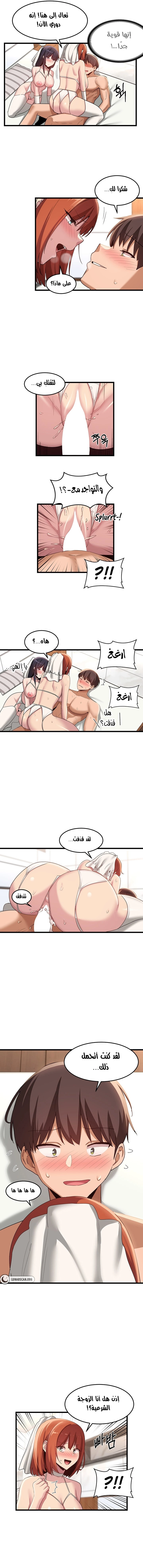 مجموعة الدراسات الجنسية - 110 - 660e82dc1fad6.webp