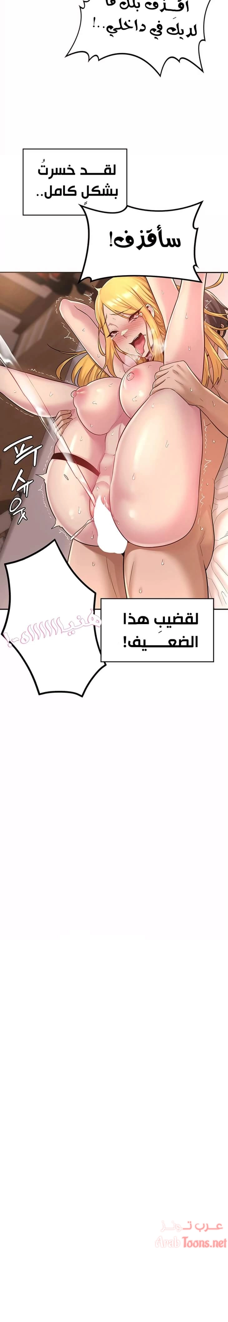 مجموعة الدراسات الجنسية - 12 - 6531ed7802a73.webp