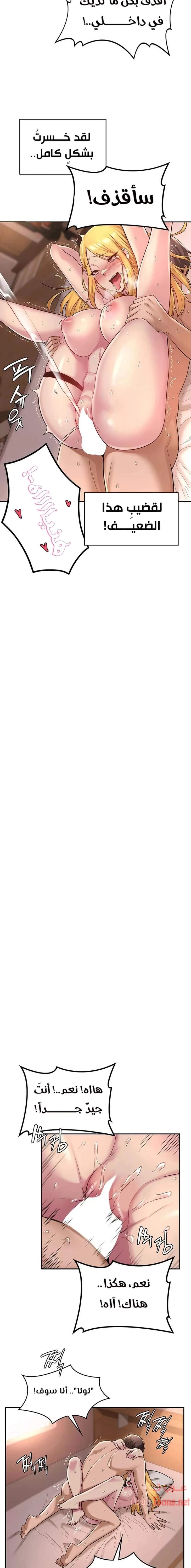 مجموعة الدراسات الجنسية - 13 - 6531ed78e82e2.webp