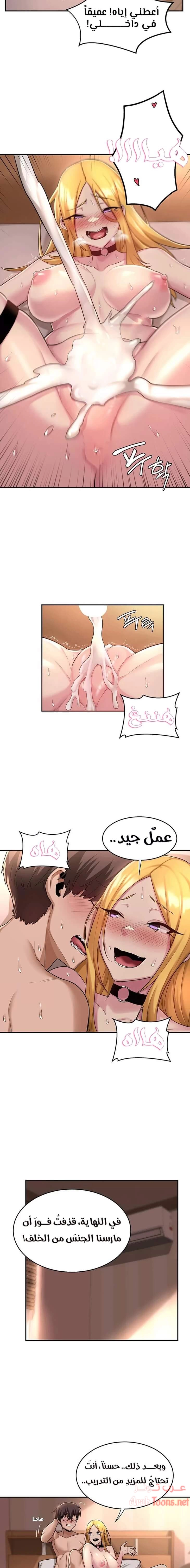مجموعة الدراسات الجنسية - 13 - 6531ed7968756.webp