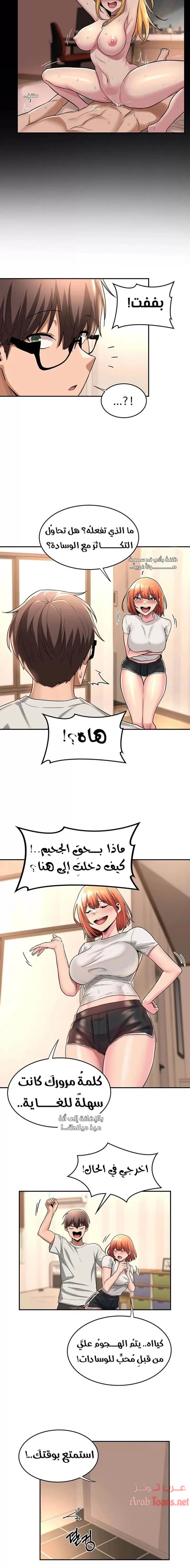 مجموعة الدراسات الجنسية - 13 - 6531ed7aced25.webp