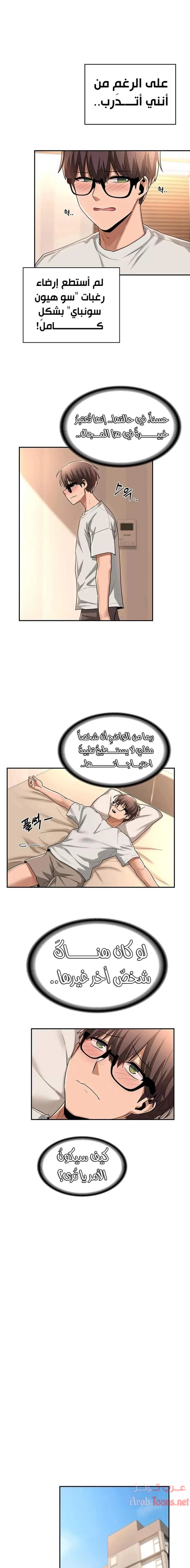 مجموعة الدراسات الجنسية - 13 - 6531ed7b3f79e.webp