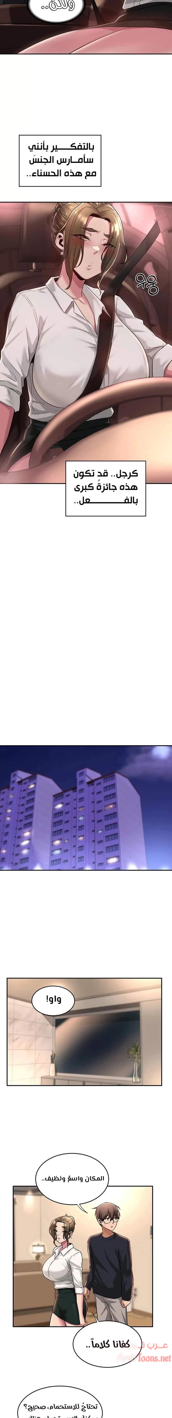 مجموعة الدراسات الجنسية - 13 - 6531ed7d8e035.webp