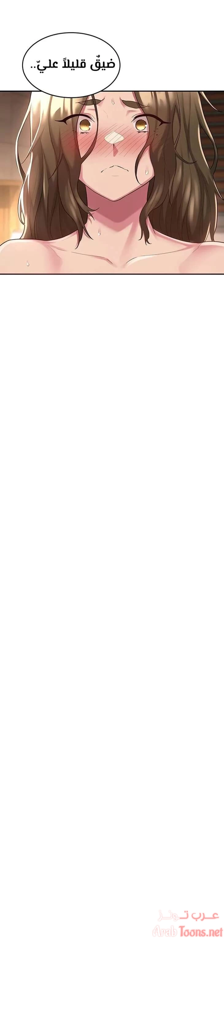 مجموعة الدراسات الجنسية - 13 - 6531ed7f882e0.webp