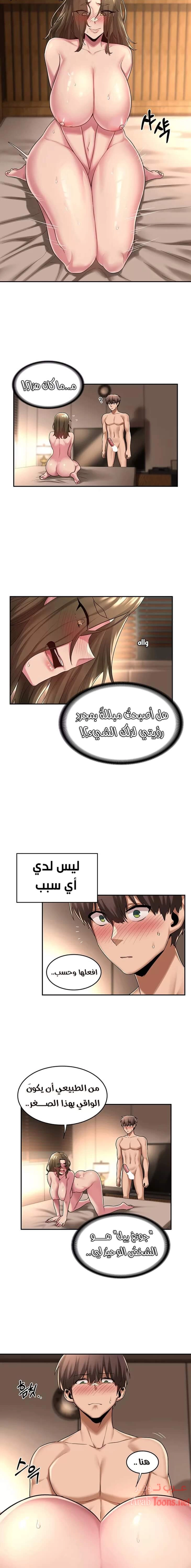 مجموعة الدراسات الجنسية - 14 - 6531ed80e5521.webp