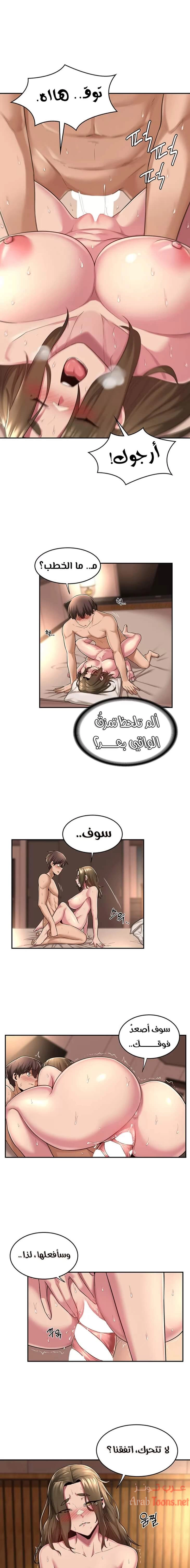 مجموعة الدراسات الجنسية - 15 - 6531ed887954d.webp