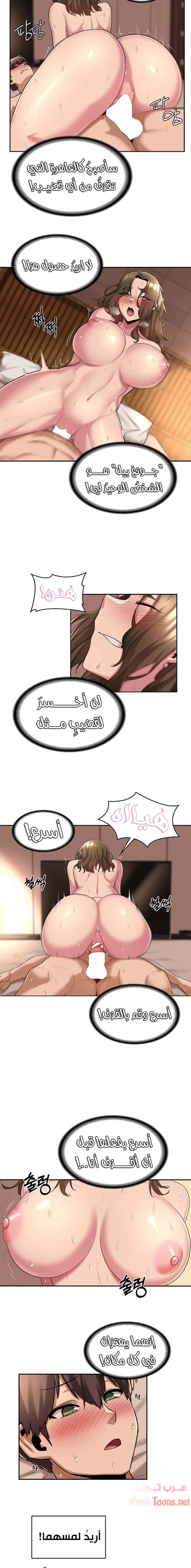 مجموعة الدراسات الجنسية - 15 - 6531ed89849ed.webp