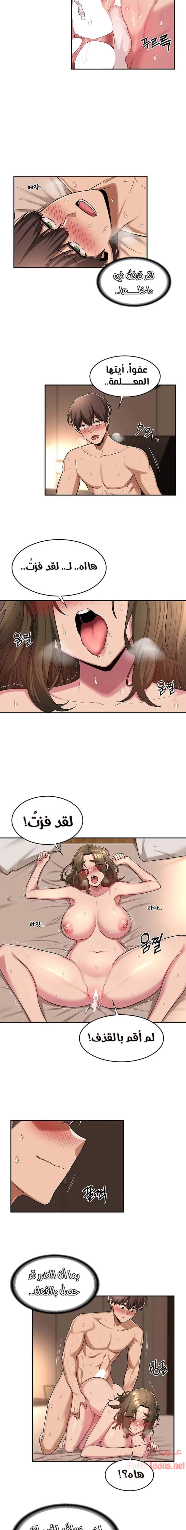 مجموعة الدراسات الجنسية - 15 - 6531ed8b03473.webp