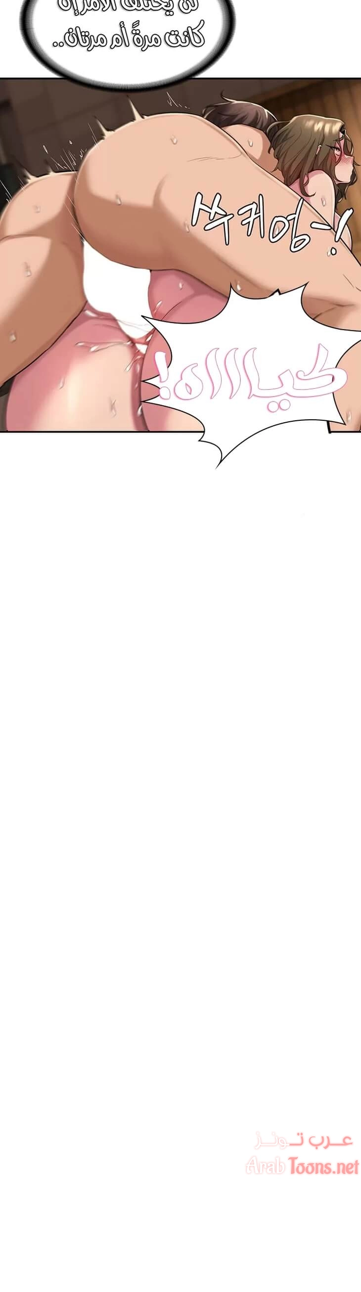 مجموعة الدراسات الجنسية - 15 - 6531ed8b2f928.webp
