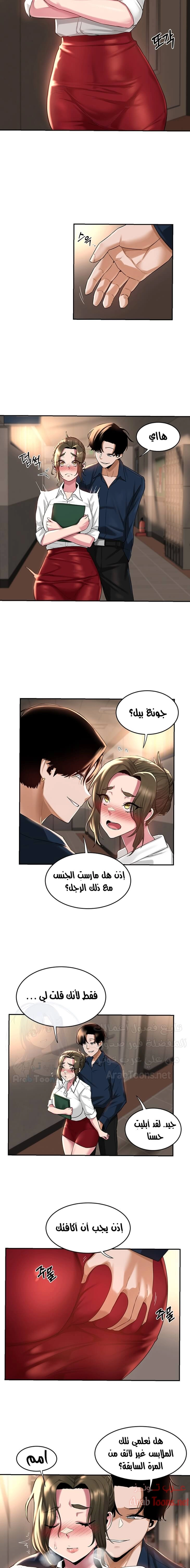 مجموعة الدراسات الجنسية - 17 - 6531ed938af28.webp