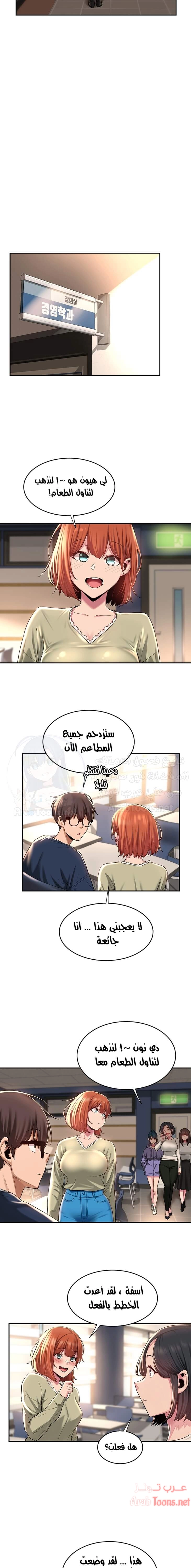 مجموعة الدراسات الجنسية - 17 - 6531ed9473195.webp