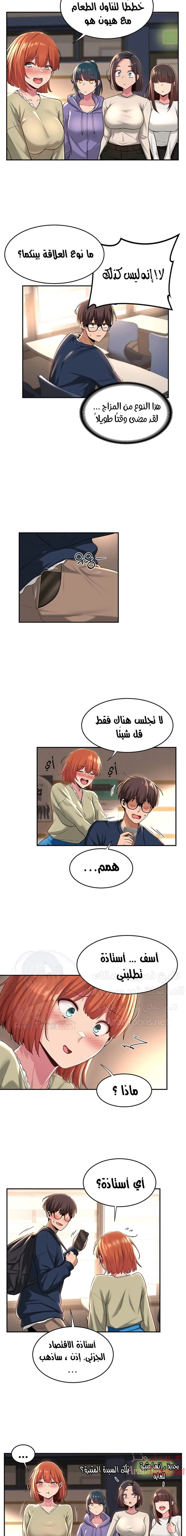مجموعة الدراسات الجنسية - 17 - 6531ed94e8ca5.webp