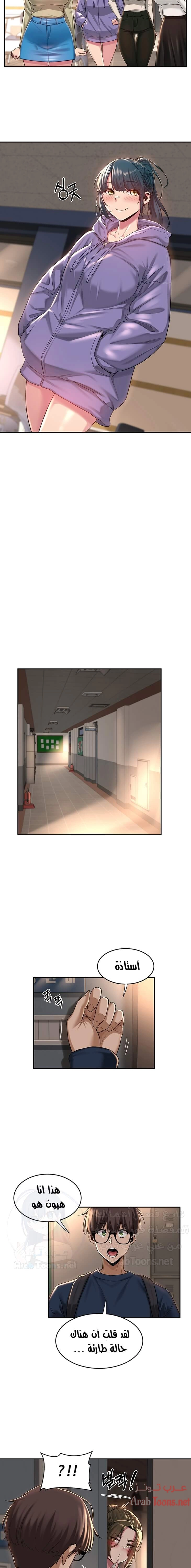 مجموعة الدراسات الجنسية - 17 - 6531ed95613ec.webp