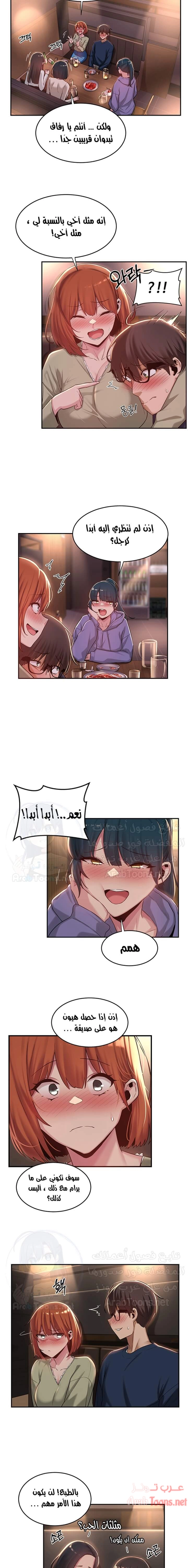 مجموعة الدراسات الجنسية - 19 - 6531eda021015.webp