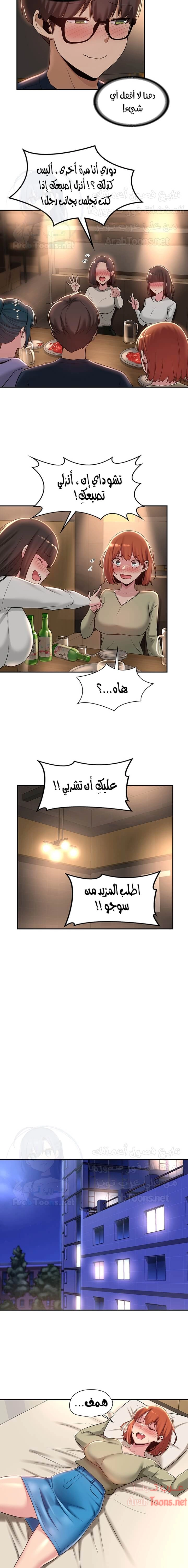 مجموعة الدراسات الجنسية - 19 - 6531eda21921d.webp