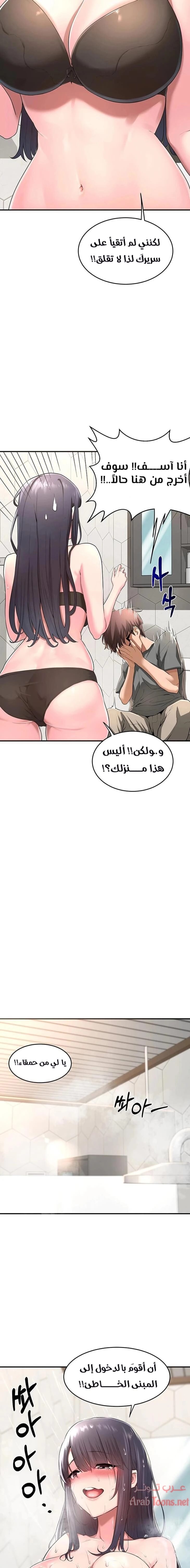 مجموعة الدراسات الجنسية - 2 - 6531ed274340b.webp