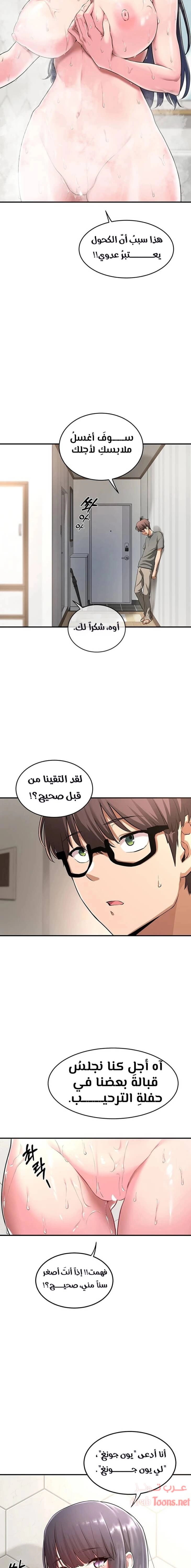 مجموعة الدراسات الجنسية - 2 - 6531ed27ac427.webp