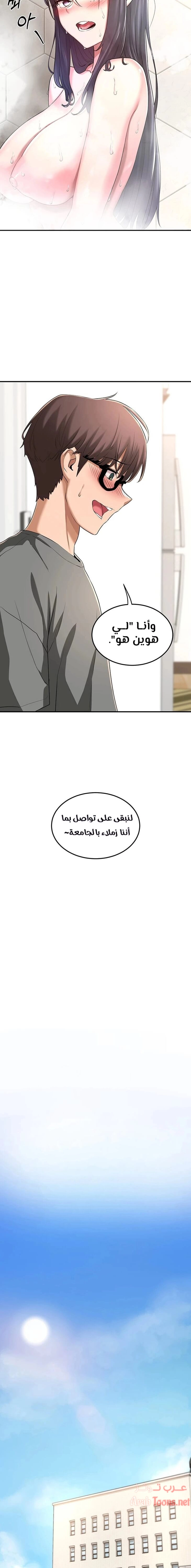 مجموعة الدراسات الجنسية - 2 - 6531ed2823106.webp