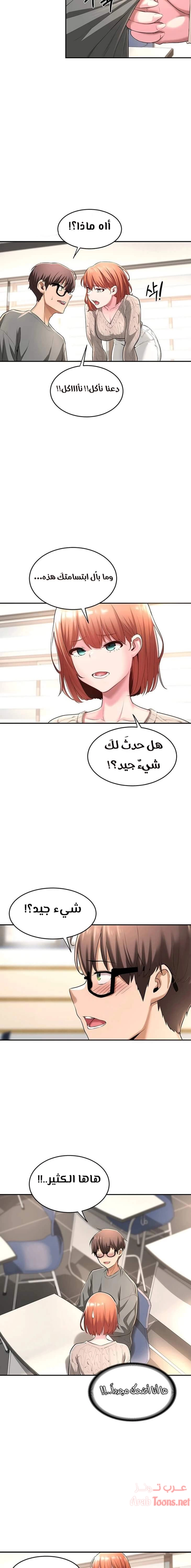 مجموعة الدراسات الجنسية - 2 - 6531ed296ec37.webp