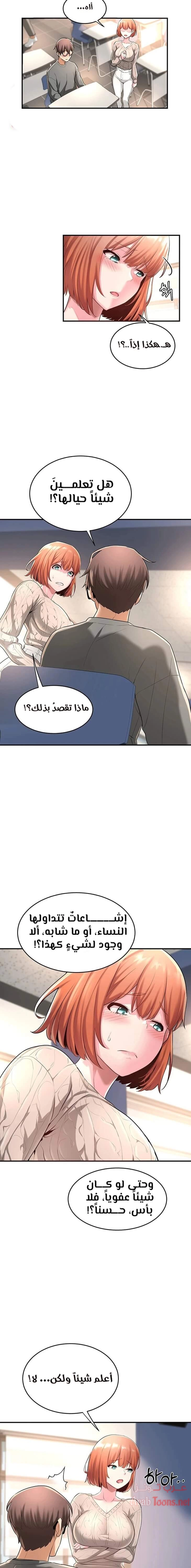 مجموعة الدراسات الجنسية - 2 - 6531ed2ad1928.webp