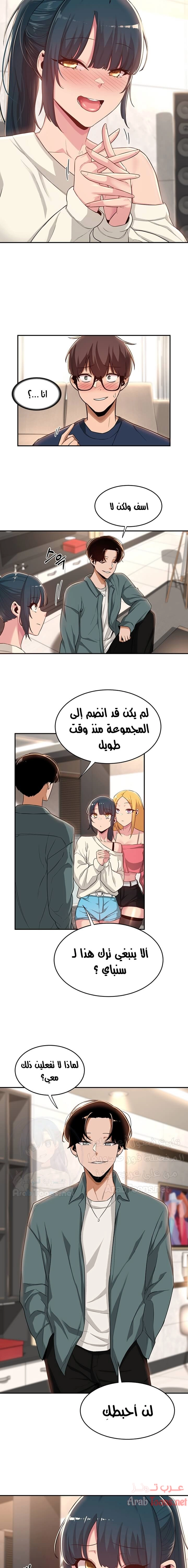 مجموعة الدراسات الجنسية - 20 - 6531eda7e7619.webp