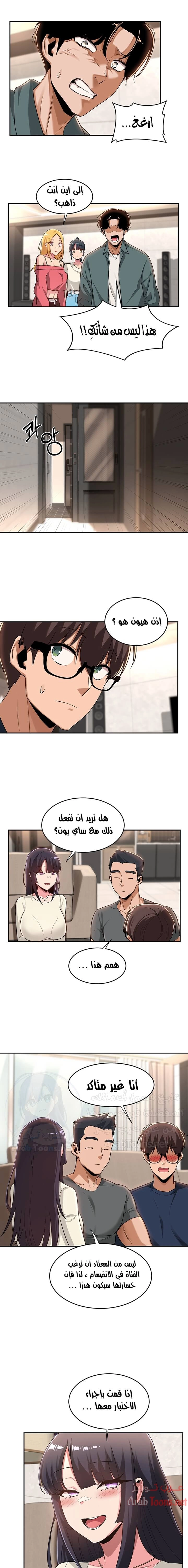 مجموعة الدراسات الجنسية - 20 - 6531eda8e40f6.webp