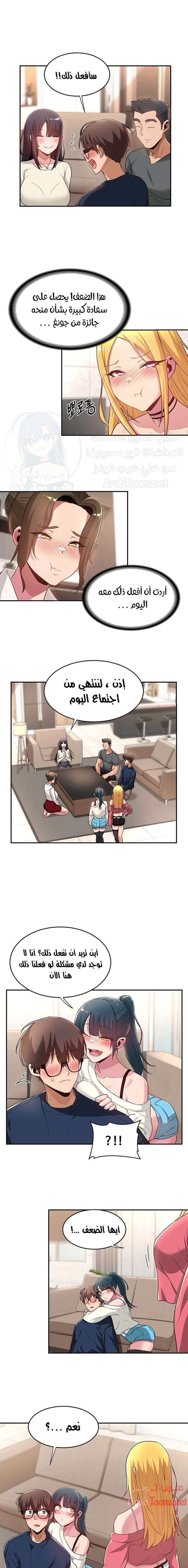 مجموعة الدراسات الجنسية - 20 - 6531eda9f324f.webp